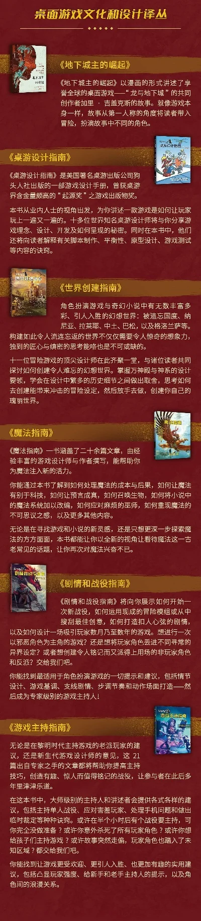 桌面游戏排行榜平价推荐-平价桌游推荐榜单