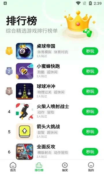 手机小型沙盒游戏排行榜-手机小型沙盒游戏推荐