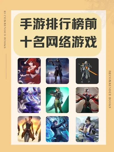世界十大复仇手游排名榜-复仇手游排名榜