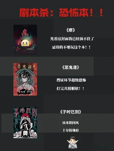 恐怖剧本手游排行榜下载-恐怖剧本手游推荐