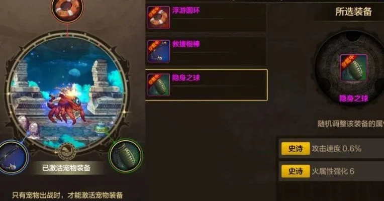 dnf手游2万2抗魔-打造顶级抗魔坦克