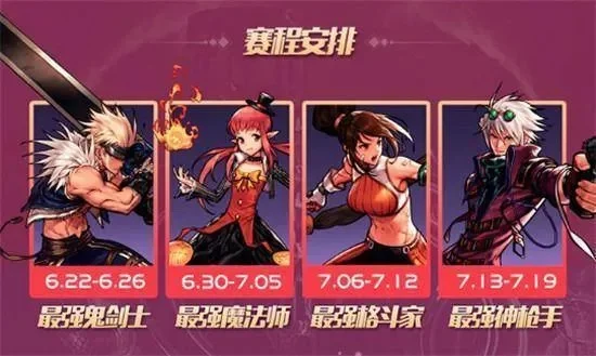 dnf手游17号奖励-DNF手游17号奖励解析