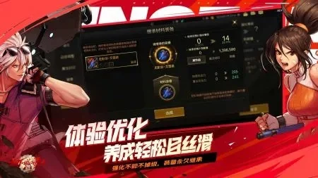 dnf3d类型的手游-DNF3D手游：沉浸冒险体验