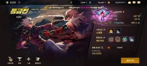 dnf手游韩服能搬么-DNF手游韩服搬运攻略