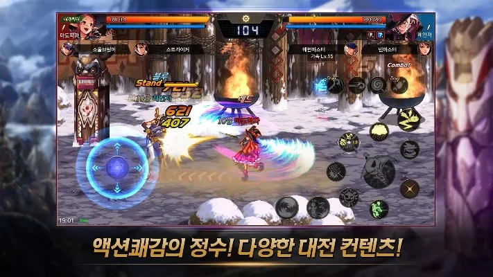 dnf 韩服手游中文-韩服手游中文冒险