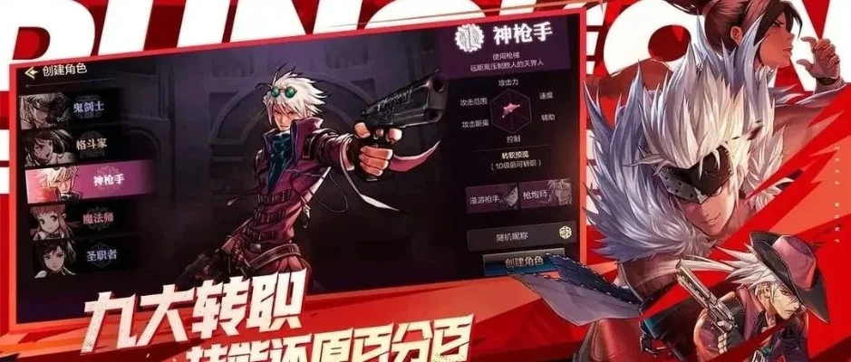 dnf手游口令兑换码-DNF手游兑换码攻略