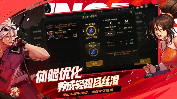 dnf手游延期怎么玩