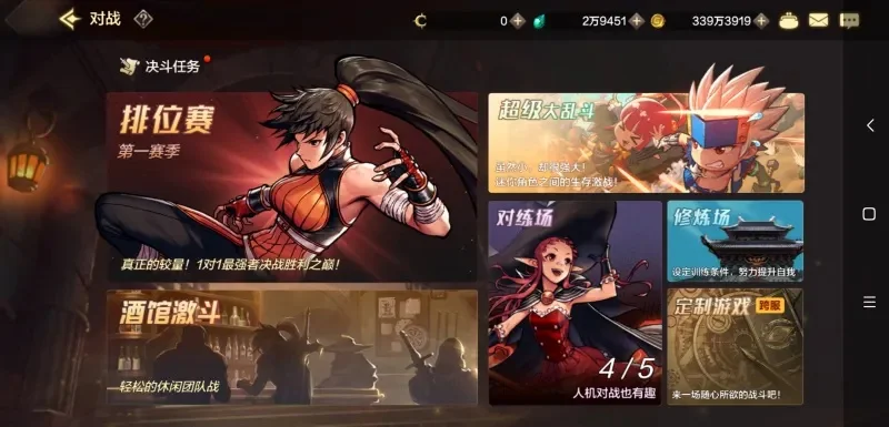 dnf手游怎么关权限-DNF手游权限管理指南