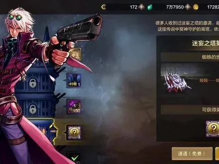 dnf手游弹药冰冻流-DNF手游弹药冰冻流攻略