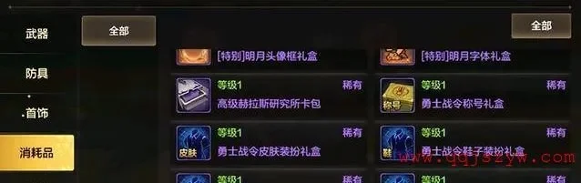 dnf手游令牌怎么弄-dnf令牌获取与兑换指南