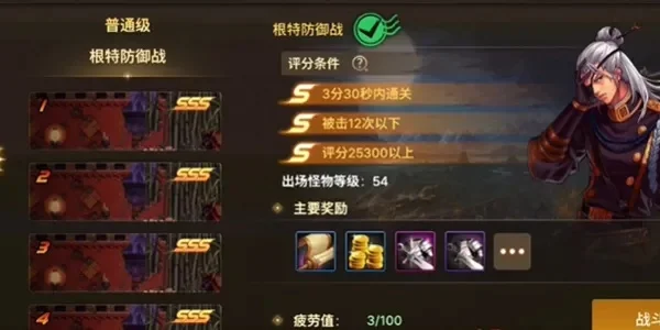 dnf手游成就轰隆隆-dnf手游轰隆隆成就详解