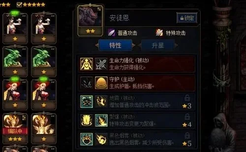 dnf手游安图尼材料-安图尼材料获取与利用攻略