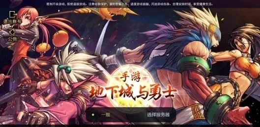 dnf手游兑换码野猪-dnf野猪码价值全解析