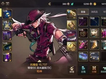 dnf手游紫装怎么买-DNF手游紫装购买攻略
