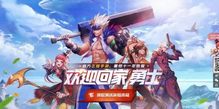 Dnf手游外服出了吗-DNF手游出海：机遇挑战并存