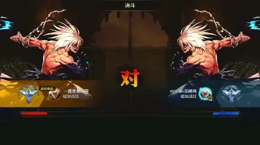 dnf手游红眼和瞎子-红眼瞎子冒险搭档