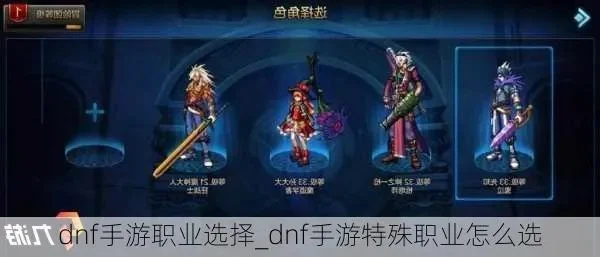 dnf手游哥特套如何-dnf手游哥特套解析