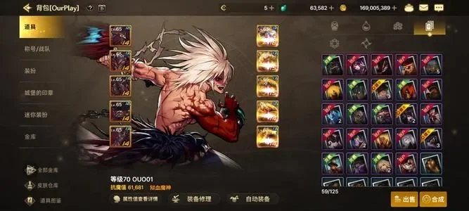 dnf手游武器调整器-DNF调整器优化配装