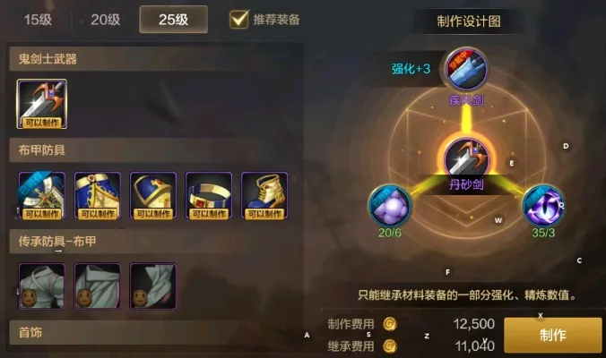 dnf手游装备系统吗-DNF手游装备系统详解