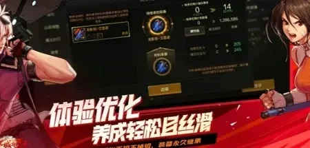 dnf类似手游不氪金-不氪金玩转手游