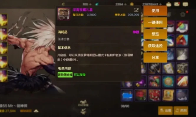 dnf手游宝藏选什么-DNF宝藏挖掘攻略