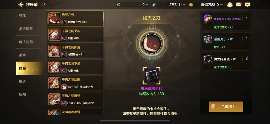 dnf手游火药包戒指-火药包戒指：冒险必备神器