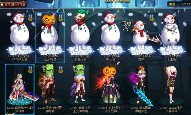 dnf手游又送雪人套-DNF手游送雪人套