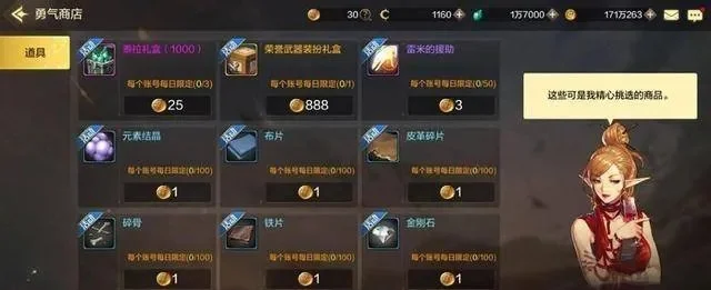 dnf手游生命怎么堆-DNF生命值堆叠策略