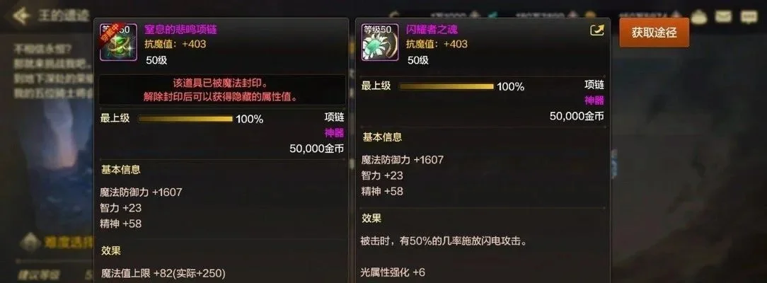 dnf手游蛮荒者附魔-蛮荒者附魔提升策略