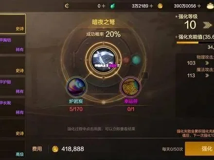 dnf手游力量与属强