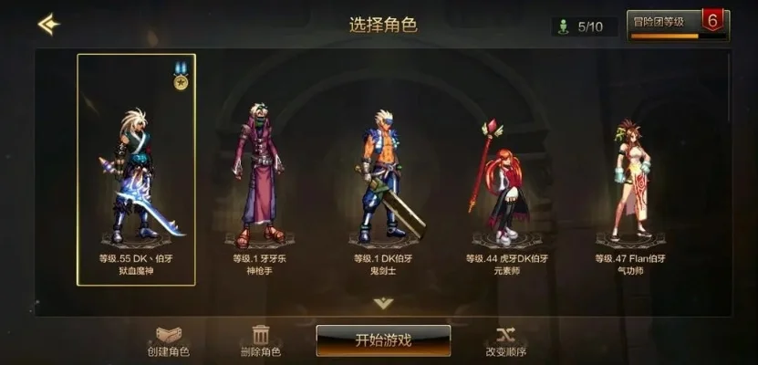 dnf手游韩服幕落套-幕落套：深渊终极装备指南