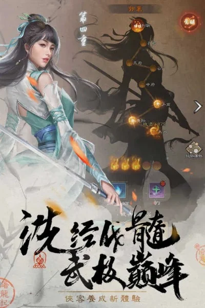 手游新倚天屠龙记攻略-新倚天屠龙记攻略指南