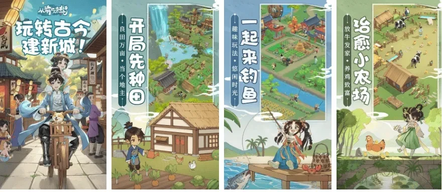 经营类部落游戏排行榜-经营类部落游戏推荐