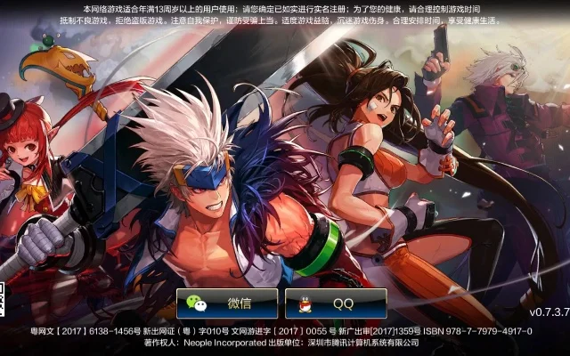 腾讯dnf手游怎么玩-腾讯dnf手游玩法指南
