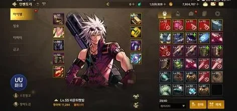 dnf手游韩服火山套-韩服dnf火山套详解