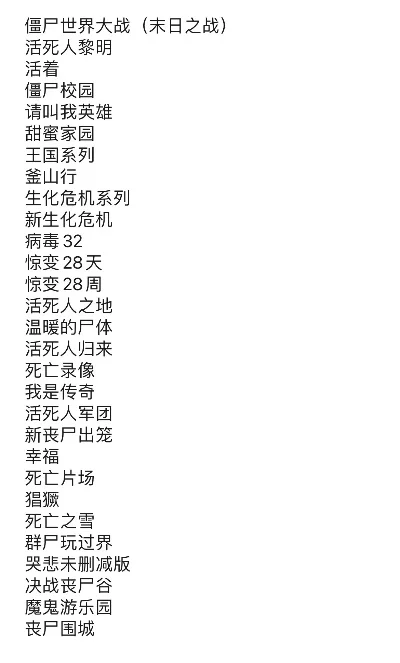 手游丧尸策略版排行榜-丧尸策略手游推荐