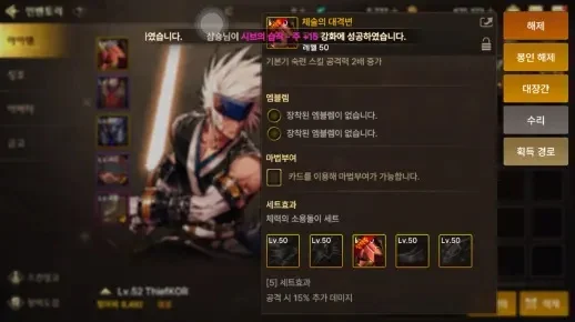 dnf手游魔战肩详解-魔战肩详解与获取攻略