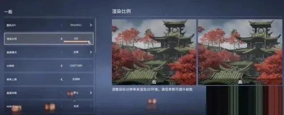 永劫无间怎么提高帧率-永劫无间帧率优化全攻略
