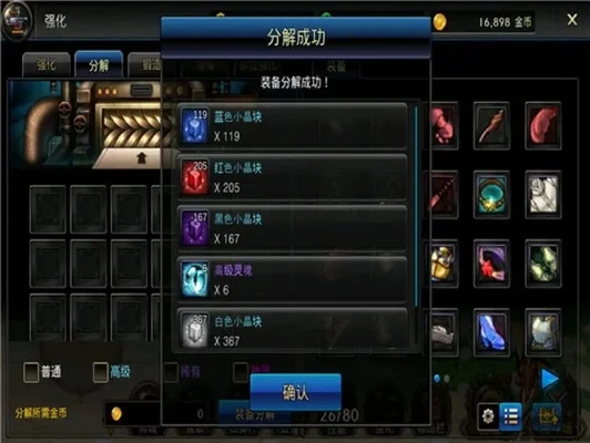 手游dnf怎么弄晶体-DNF手游晶体高效获取指南