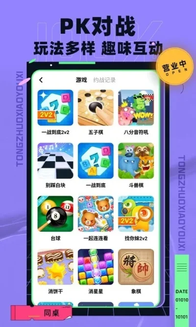 手机消除小游戏排行榜-手机消除游戏排行榜