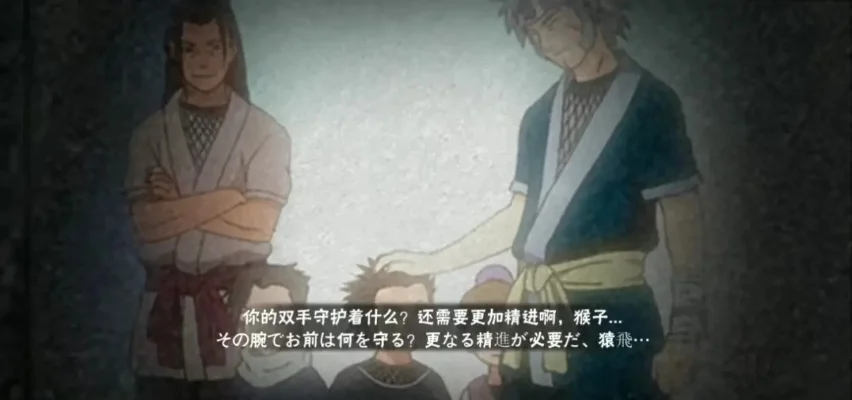 火影忍者手游十大彩蛋-火影手游彩蛋揭秘