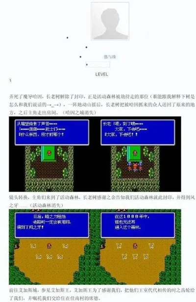 最终幻想3攻略及秘籍-最终幻想3攻略秘籍指南