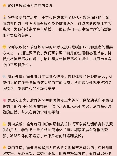 缓解压力的手游排行榜-手游缓解压力推荐
