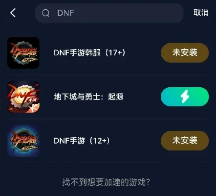 能不能下载dnf手游-dnf手游下载现状分析