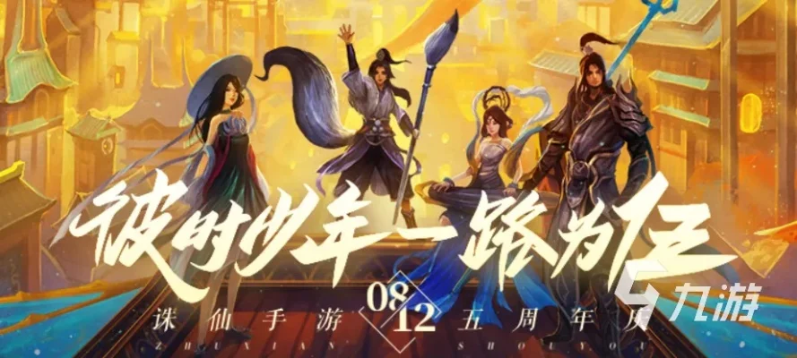 网龙最火的手游排行榜-网龙手游人气排行榜