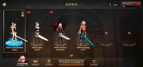 dnf手游韩服波浪剑