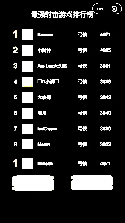 打子弹的枪游戏排行榜-枪战游戏排行榜
