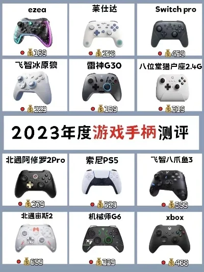 电脑的手柄游戏排行榜-电脑手柄游戏推荐