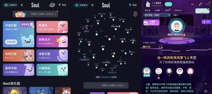 soul小游戏排行榜-治愈心灵小游戏推荐
