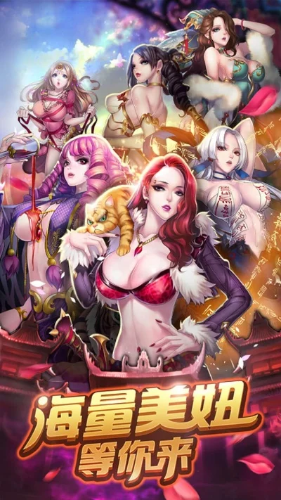 手机美女h游戏排行榜-美女h游戏排行榜